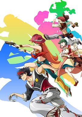 巴克亚罗バックアロウ