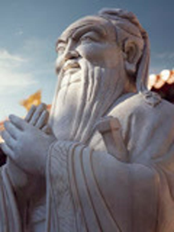 第34届大陆曲阜国际孔子文化节