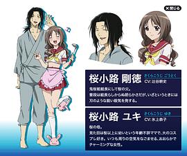 法外制裁者OAD1コードブレイカーOAD1