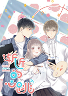 渐近的心跳渐进的心跳