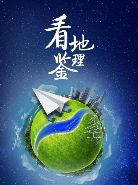 海南丛林猎杀者