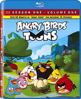 愤怒的小鸟卡通片第1季