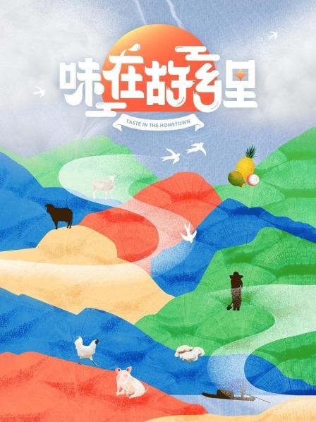 霸蛮的望城荷花虾