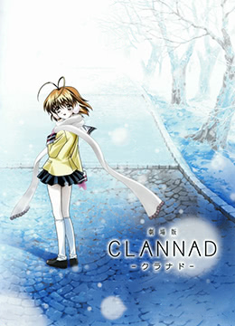 团子大家族剧场版