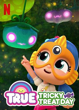 小真捣蛋糖果日语