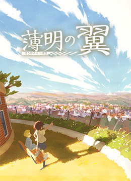 宝可梦破晓之翼