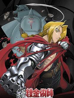 钢之炼金术师SP