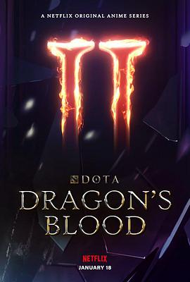 DOTA龙之血第2季DotaDragon&amp;#39;sBlood第2季