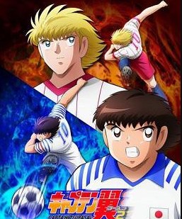 足球小将第2季世少篇