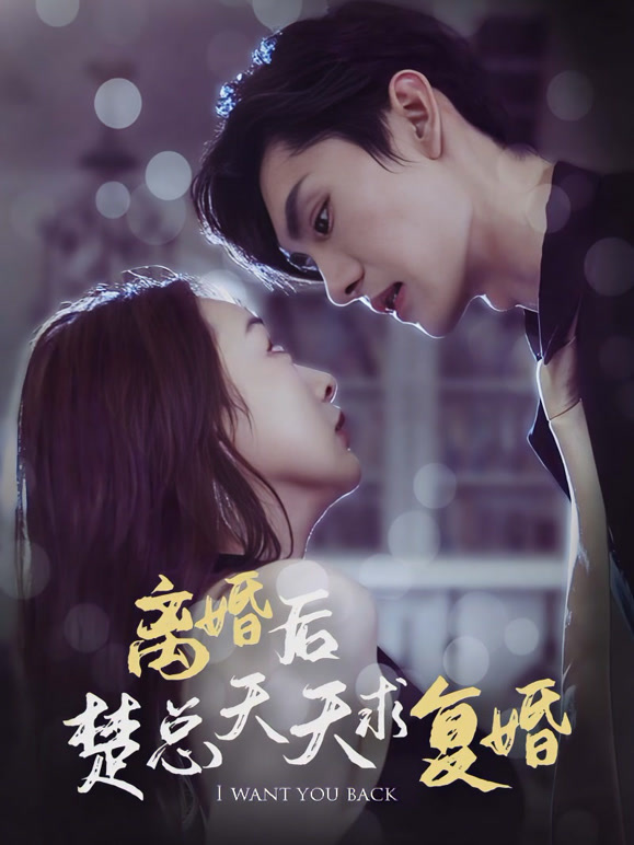 寒门状元，竟是落难千金