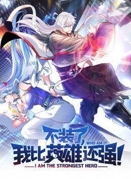 不装了，我比英语雄还强动态漫