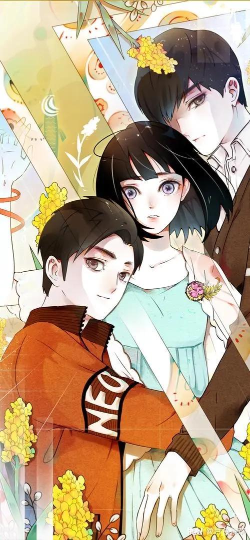 他与她的平行时空动态漫