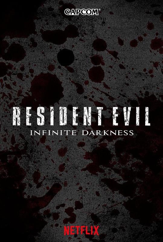 生化危机无尽黑暗ResidentEvilInfiniteDarkness[2021]