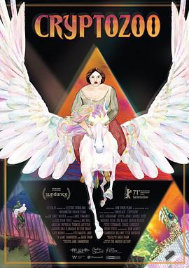 变种动物园Cryptozoo