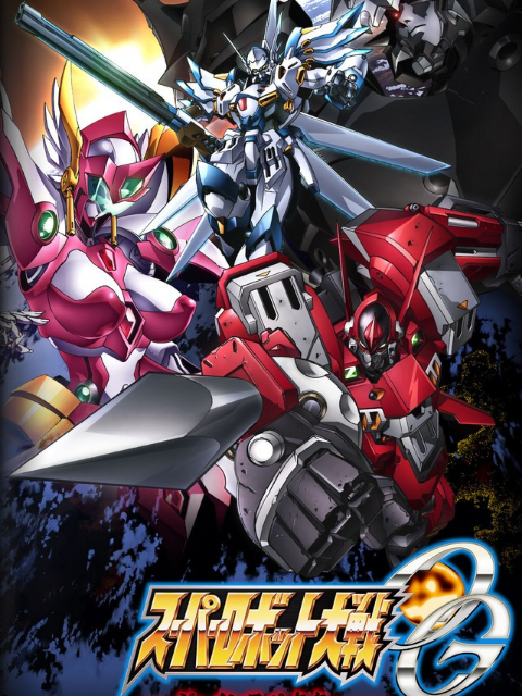 超级机器人大战OGDIVINEWARS2