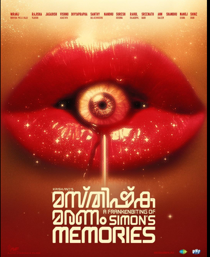 AFrankenbitingofSimon’sMemories