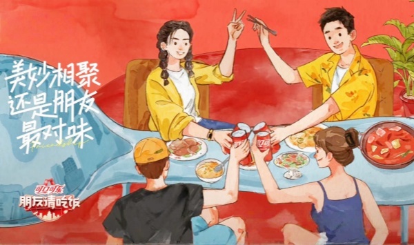 朋友请吃饭第1季