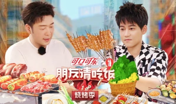 朋友请吃饭第2季