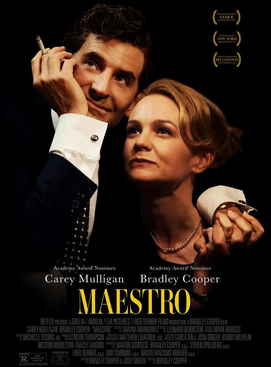 大师风华真爱乐章