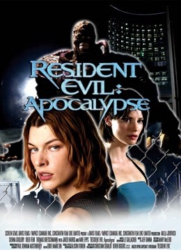 生化危机2启示录版