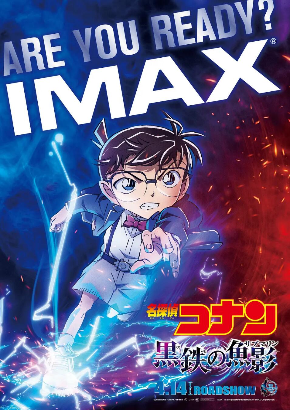 名侦探柯南黑铁的鱼影日语语版