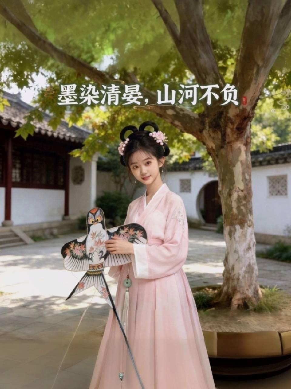 墨染清晏山河不负