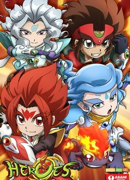 HEROES战斗盘传说版