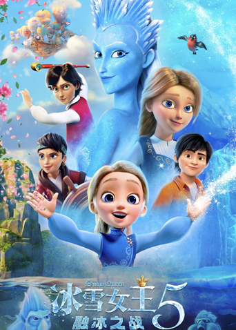 冰雪女王5融冰之战版