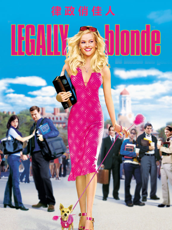 律政俏佳人普通话