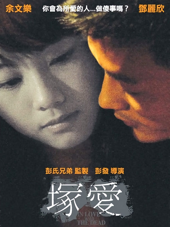 错爱2007
