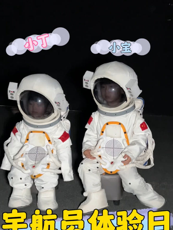 男幼师贾爸爸的2024年合集