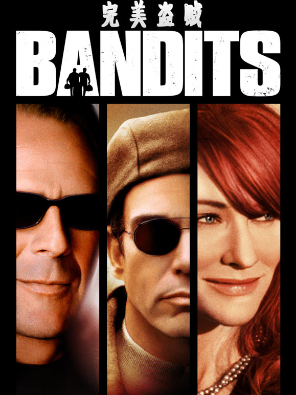 完美盗贼普通话