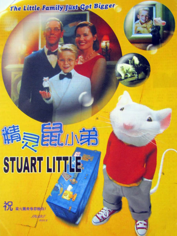 精灵鼠小弟普通话