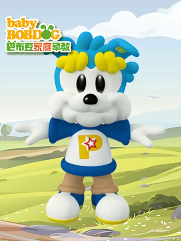 巴布豆英语语棒棒糖12岁