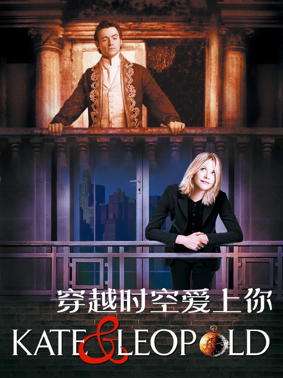 穿越时空爱上你普通话