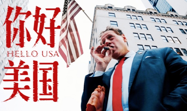 美洲大宝荐你好美国