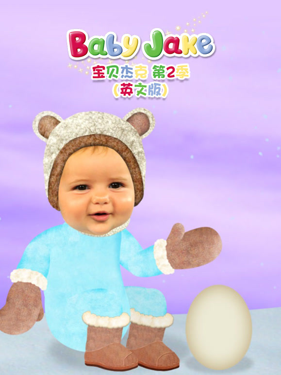 宝贝杰克第2季英语文版