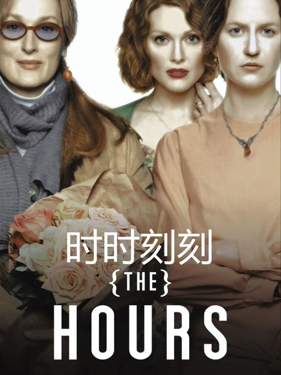 时时刻刻普通话