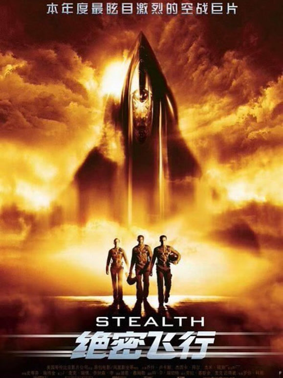 绝密飞行普通话