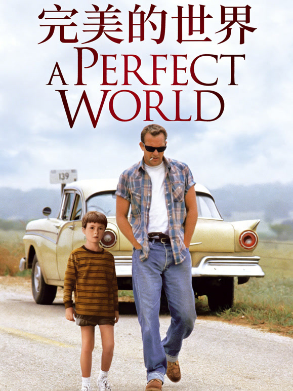 完美的世界普通话