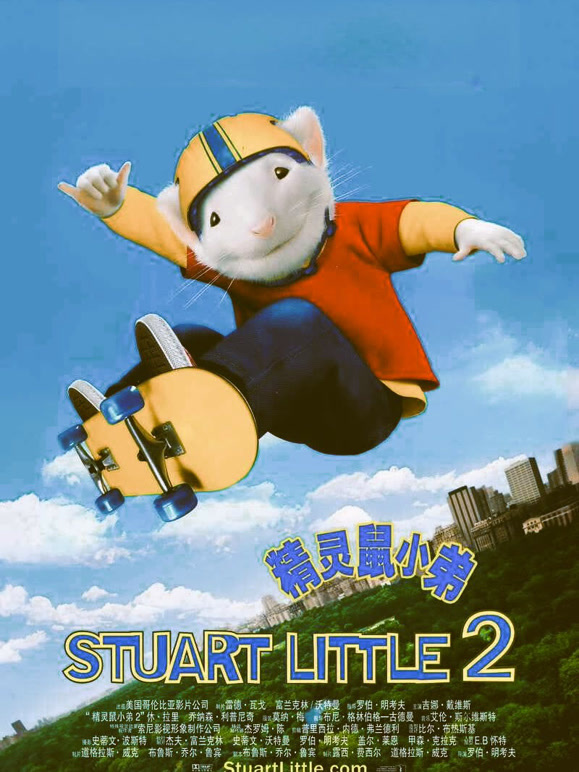 精灵鼠小弟2普通话