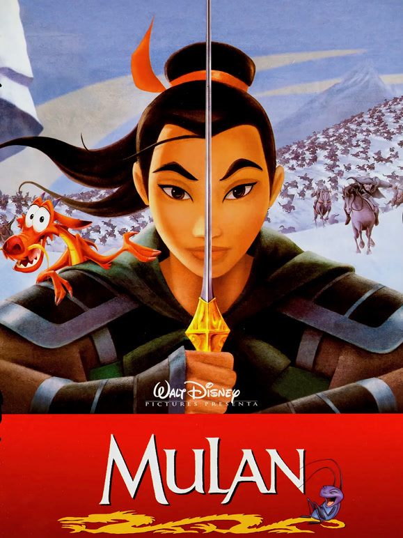 花木兰1998普通话