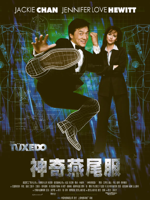 神奇燕尾服普通话