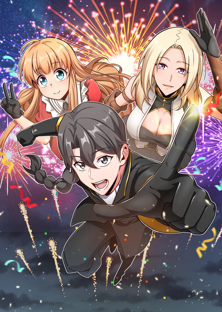 放开那个女巫1动态漫画画