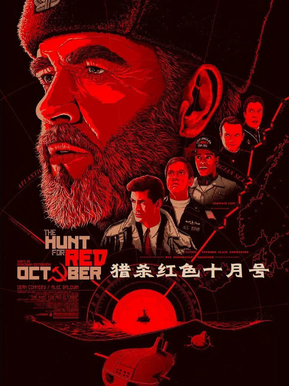 猎杀红色十月号普通话