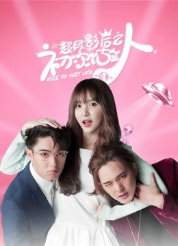 超级影后之初次做人1