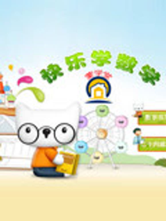 提升宝宝智力的系列课程