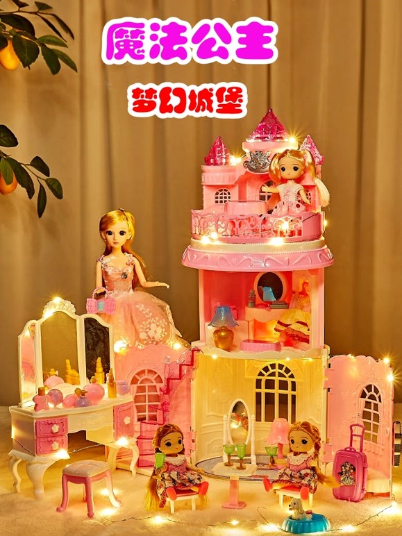 魔法公主梦幻城堡