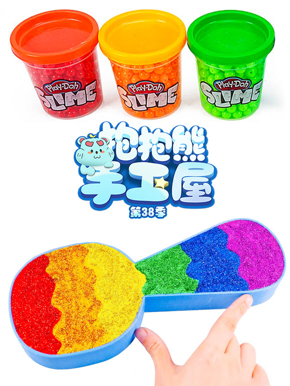 抱抱熊手工屋第三十八季