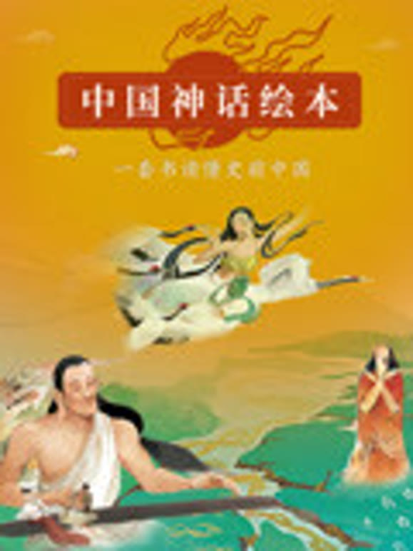 歪歪兔绘本故事